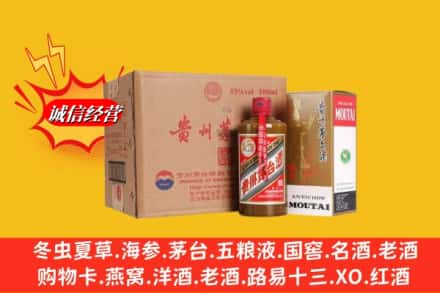 德宏高价上门回收精品茅台酒